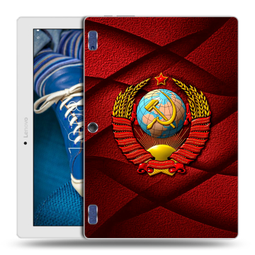 Силиконовый чехол на планшета Lenovo Tab 2 A10-30 с принтом Герб СССР Силиконовый чехол на планшета Lenovo Tab 2 A10-30 с принтом Герб СССР