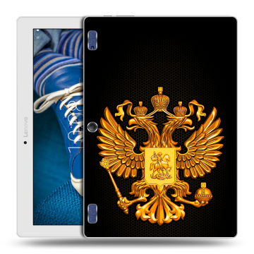 Силиконовый чехол на Lenovo Tab 2 A10-30 с принтом Герб России желтый Силиконовый чехол на Lenovo Tab 2 A10-30 с принтом Герб России желтый