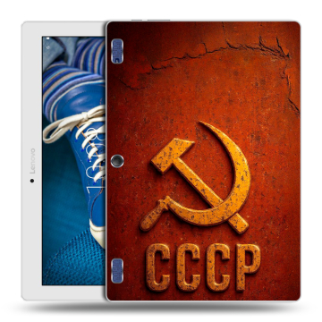 Силиконовый чехол на Lenovo Tab 2 A10-30 с принтом Флаг Герб СССР Силиконовый чехол на Lenovo Tab 2 A10-30 с принтом Флаг Герб СССР