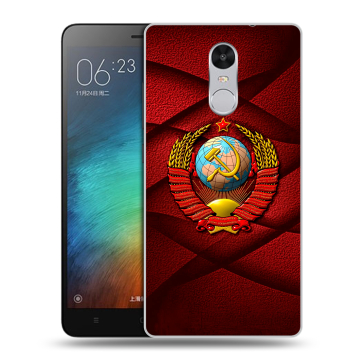 Пластиковый чехол на Xiaomi RedMi Pro с принтом Герб СССР