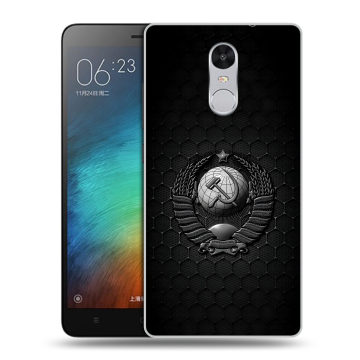 Пластиковый чехол на Xiaomi RedMi Pro с принтом Герб Флаг СССР Пластиковый чехол на Xiaomi RedMi Pro с принтом Герб Флаг СССР
