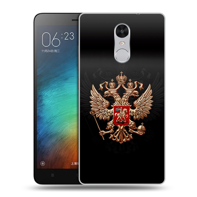 Пластиковый чехол на Xiaomi RedMi Pro с принтом Герб России Пластиковый чехол на Xiaomi RedMi Pro с принтом Герб России