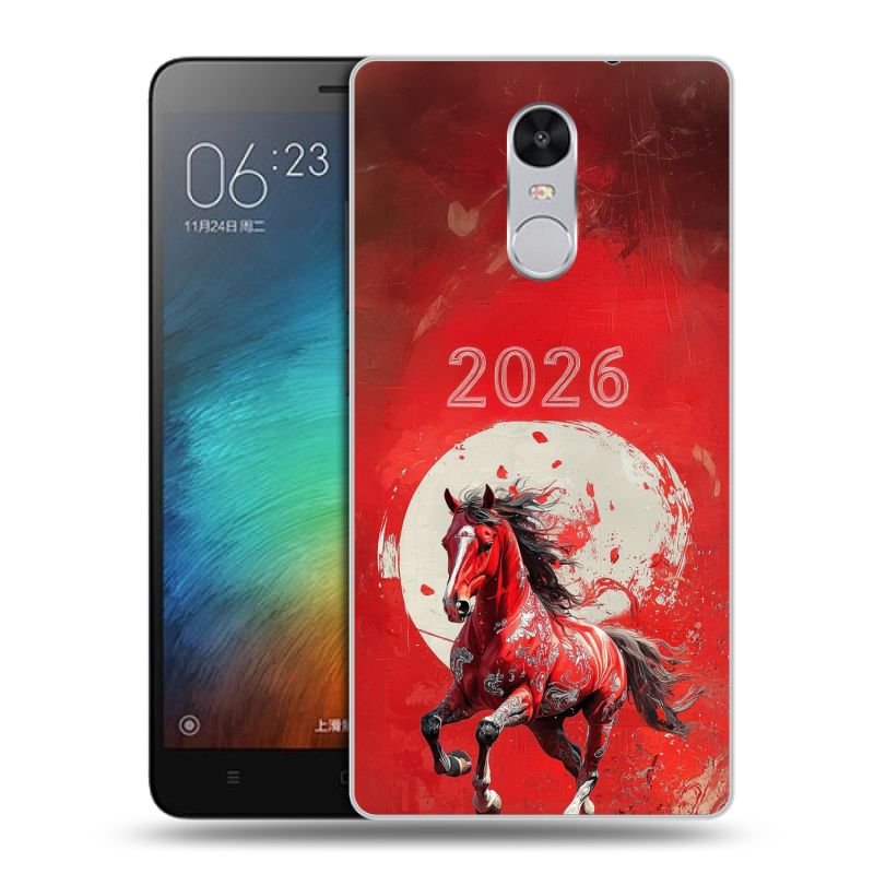 Пластиковый чехол на Xiaomi RedMi Pro с принтом Новый год Пластиковый чехол на Xiaomi RedMi Pro с принтом Новый год