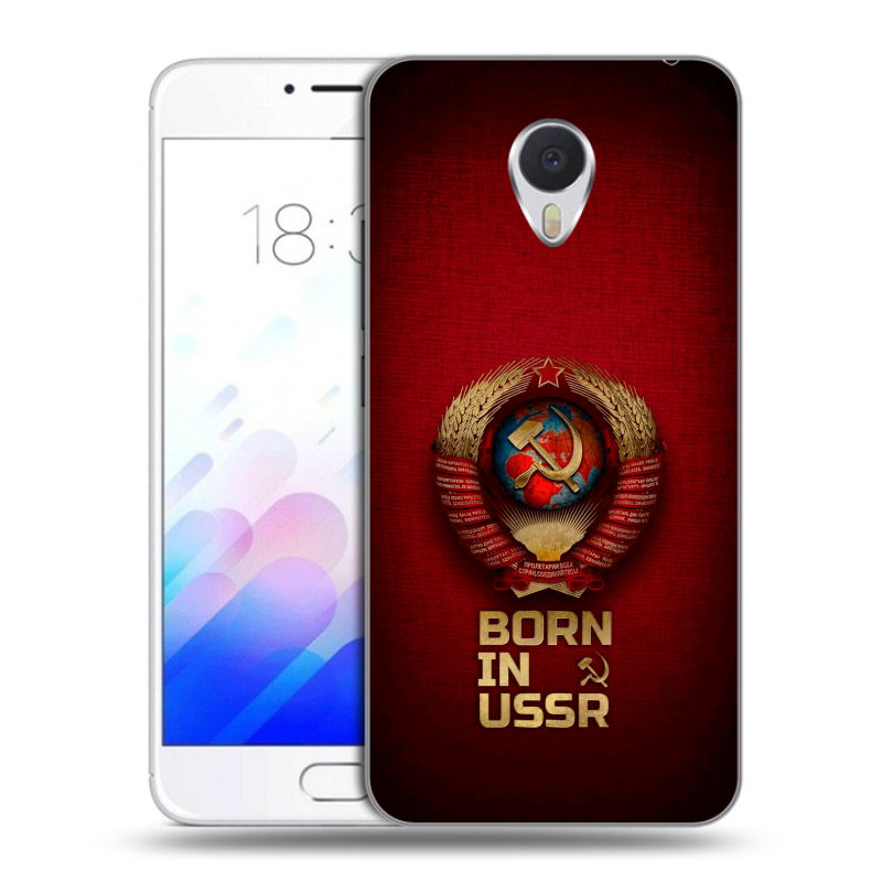 Пластиковый чехол на Meizu M3E с принтом Флаг Герб СССР Пластиковый чехол на Meizu M3E с принтом Флаг Герб СССР