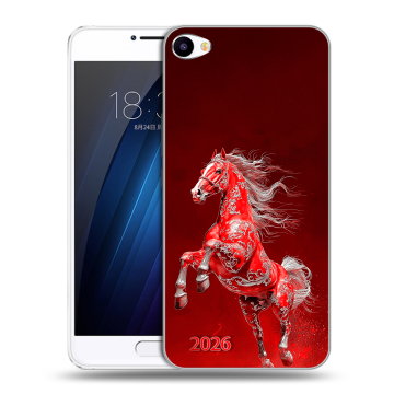 Пластиковый чехол на Meizu U10 с принтом Новый год