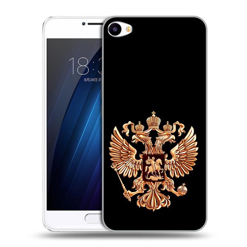Пластиковый чехол на Meizu U10 с принтом Герб России золотой Пластиковый чехол на Meizu U10 с принтом Герб России золотой
