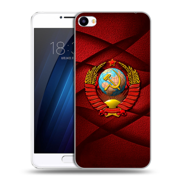 Пластиковый чехол на Meizu U20 с принтом Герб СССР Пластиковый чехол на Meizu U20 с принтом Герб СССР