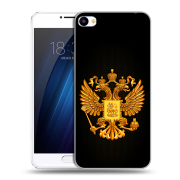 Пластиковый чехол на Meizu U20 с принтом Герб России желтый