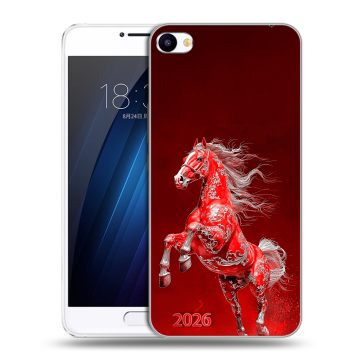 Пластиковый чехол на Meizu U20 с принтом Новый год