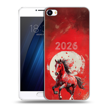 Пластиковый чехол на Meizu U20 с принтом Новый год