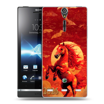 Пластиковый чехол на Sony Xperia S с принтом Новый год