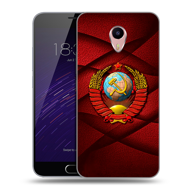 Пластиковый чехол на Meizu M3 Max с принтом Герб СССР Пластиковый чехол на Meizu M3 Max с принтом Герб СССР