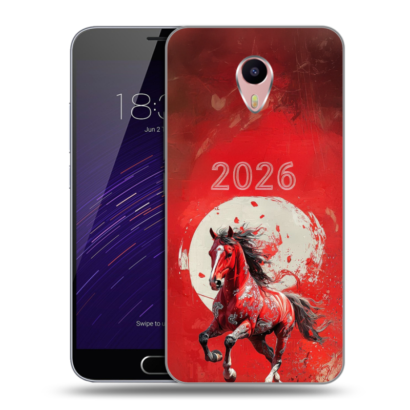 Пластиковый чехол на Meizu M3 Max с принтом Новый год Пластиковый чехол на Meizu M3 Max с принтом Новый год