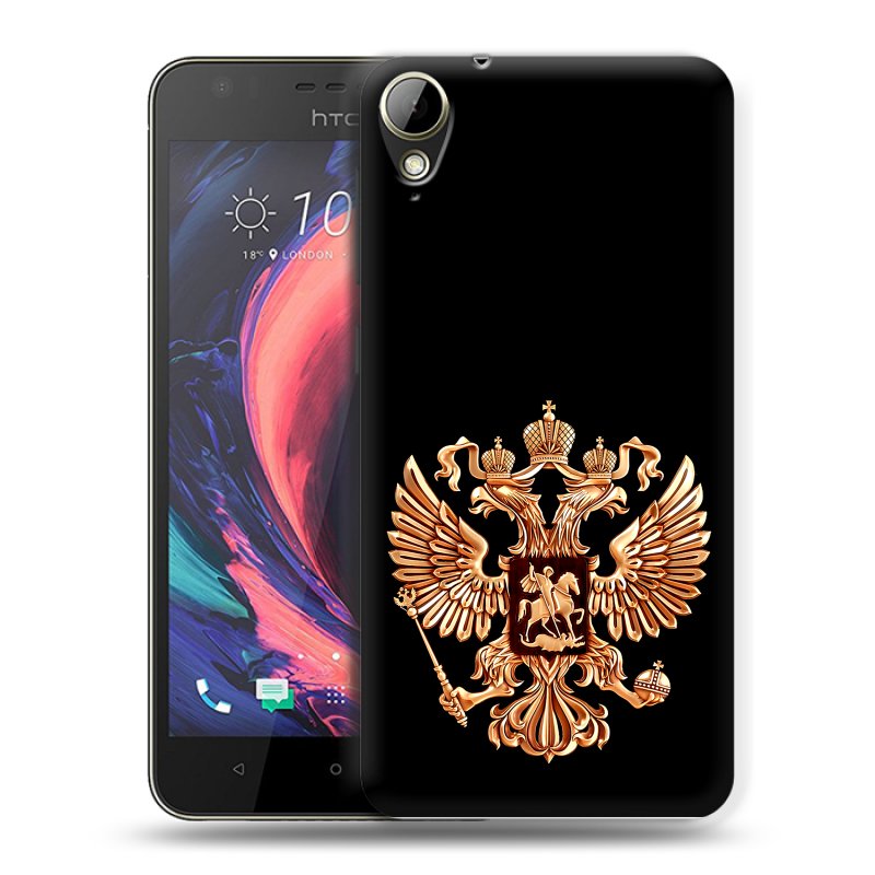 Пластиковый чехол на HTC Desire 10 Lifestyle с принтом Герб России золотой Пластиковый чехол на HTC Desire 10 Lifestyle с принтом Герб России золотой