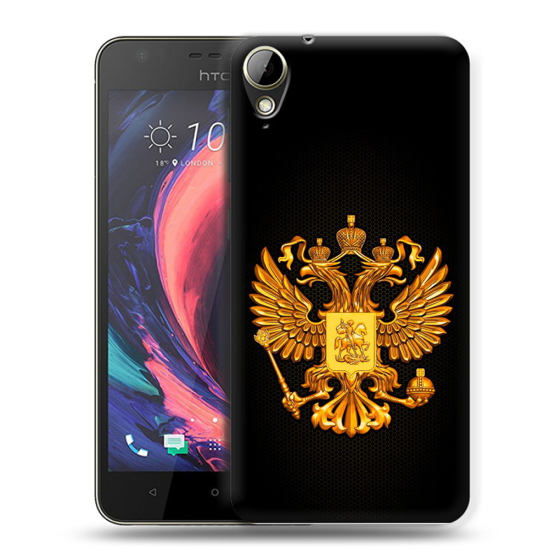 Пластиковый чехол на HTC Desire 10 Lifestyle с принтом Герб России желтый Пластиковый чехол на HTC Desire 10 Lifestyle с принтом Герб России желтый