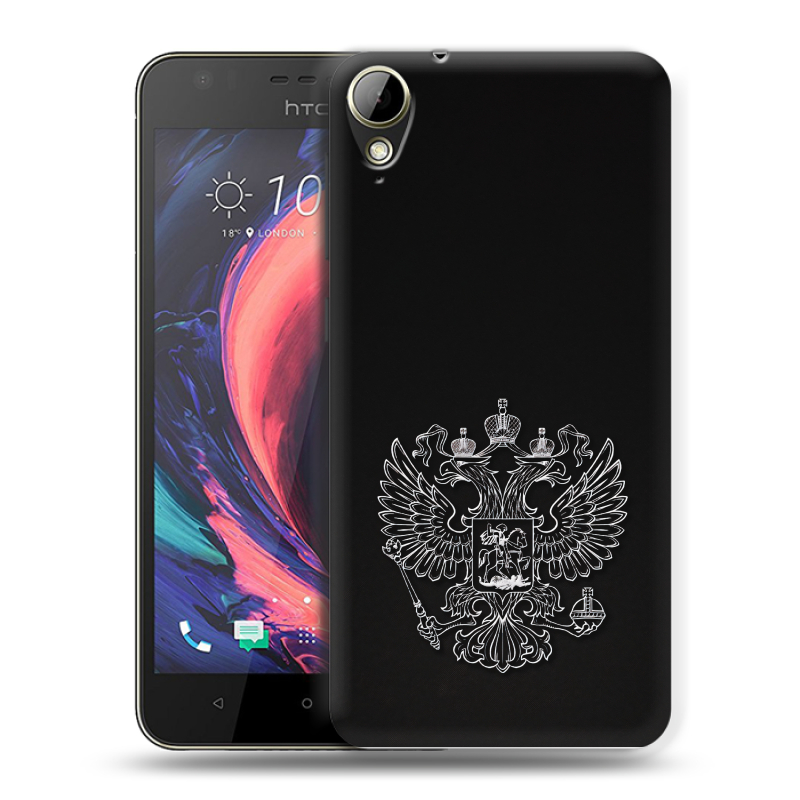 Пластиковый чехол на HTC Desire 10 Lifestyle с принтом Герб России Пластиковый чехол на HTC Desire 10 Lifestyle с принтом Герб России
