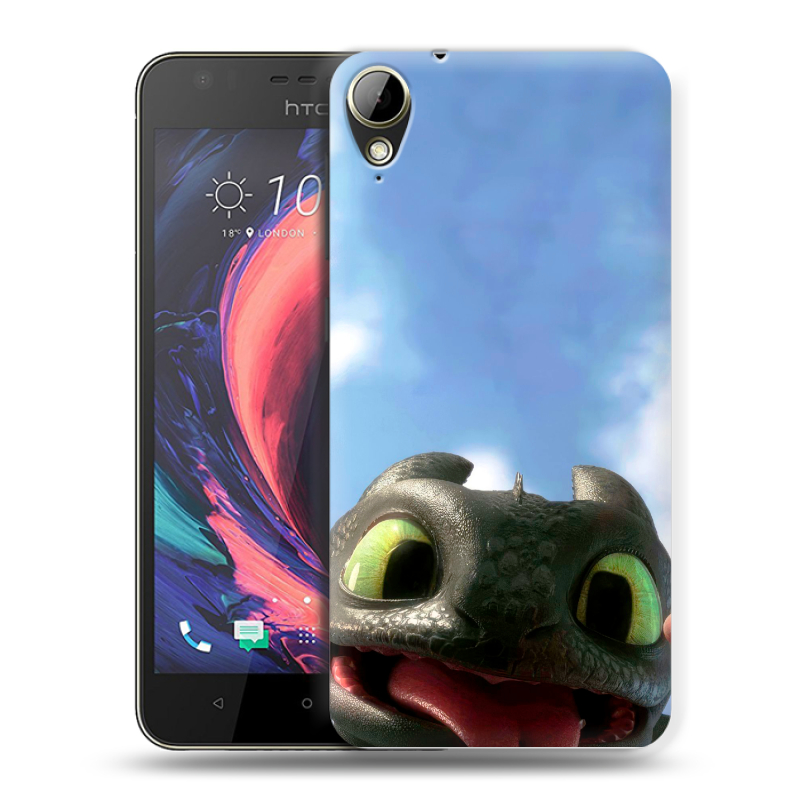 Пластиковый чехол на HTC Desire 10 Lifestyle с принтом Как приручить дракона Пластиковый чехол на HTC Desire 10 Lifestyle с принтом Как приручить дракона