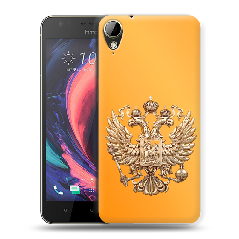Пластиковый чехол на HTC Desire 10 Lifestyle с принтом Герб Флаг России Пластиковый чехол на HTC Desire 10 Lifestyle с принтом Герб Флаг России