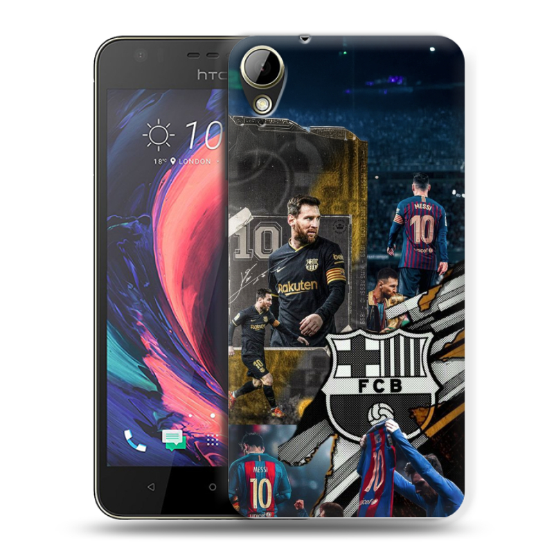 Пластиковый чехол на HTC Desire 10 Lifestyle с принтом Messi Barcelona Пластиковый чехол на HTC Desire 10 Lifestyle с принтом Messi Barcelona