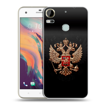 Силиконовый чехол на HTC Desire 10 Pro с принтом Герб России