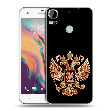 Силиконовый чехол на HTC Desire 10 Pro с принтом Герб России золотой Силиконовый чехол на HTC Desire 10 Pro с принтом Герб России золотой