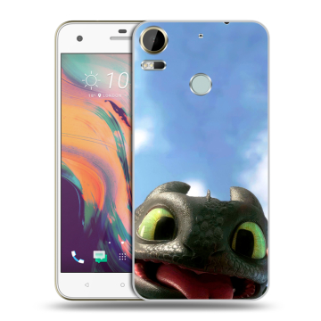 Силиконовый чехол на HTC Desire 10 Pro с принтом Как приручить дракона