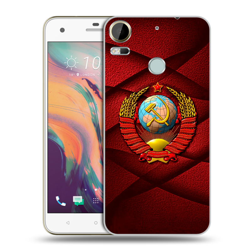 Силиконовый чехол на HTC Desire 10 Pro с принтом Герб СССР Силиконовый чехол на HTC Desire 10 Pro с принтом Герб СССР