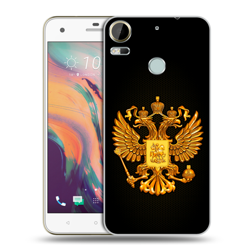 Силиконовый чехол на HTC Desire 10 Pro с принтом Герб России желтый Силиконовый чехол на HTC Desire 10 Pro с принтом Герб России желтый