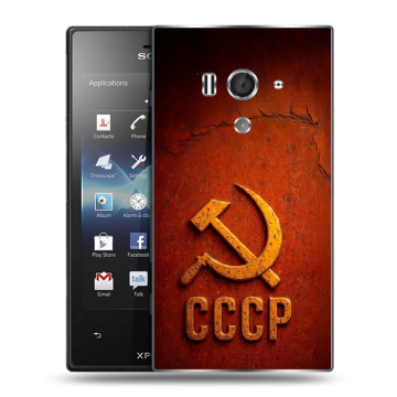 Пластиковый чехол на Sony Xperia acro S с принтом Флаг Герб СССР