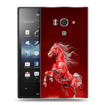 Пластиковый чехол на Sony Xperia acro S с принтом Новый год Пластиковый чехол на Sony Xperia acro S с принтом Новый год