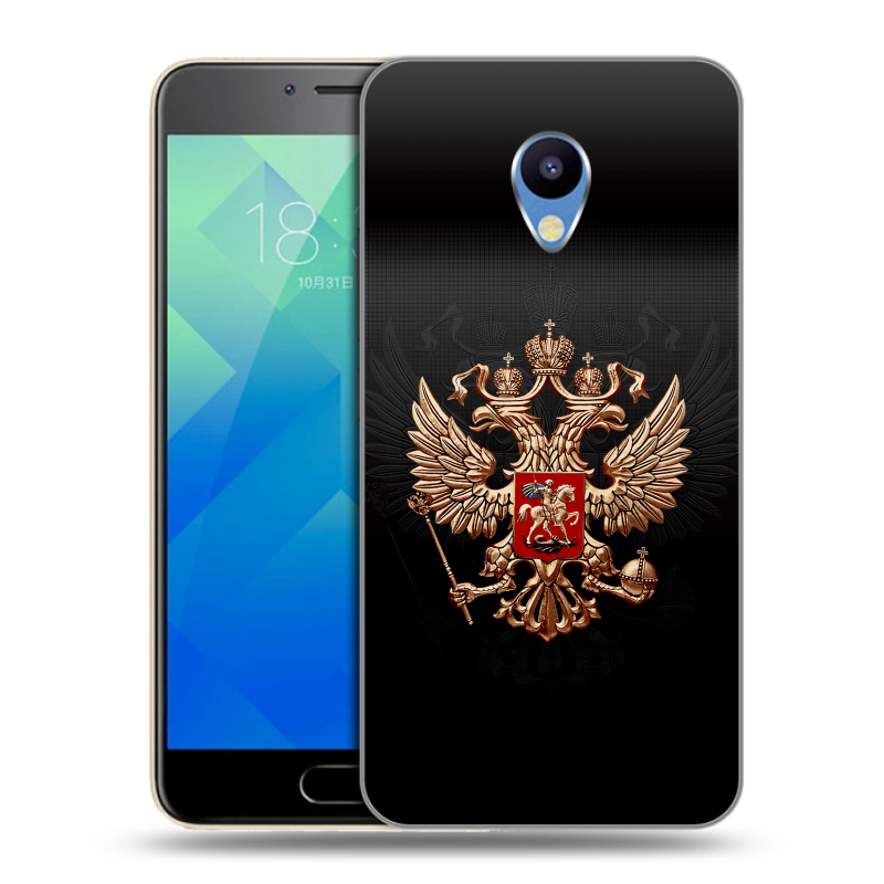 Силиконовый чехол на Meizu M5 с принтом Герб России Силиконовый чехол на Meizu M5 с принтом Герб России