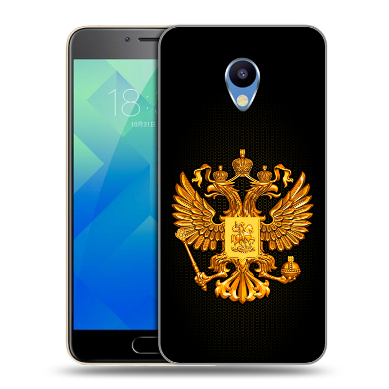 Силиконовый чехол на Meizu M5 с принтом Герб России желтый Силиконовый чехол на Meizu M5 с принтом Герб России желтый