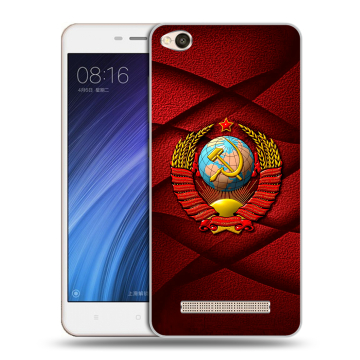 Силиконовый чехол на Xiaomi RedMi 4A с принтом Герб СССР Силиконовый чехол на Xiaomi RedMi 4A с принтом Герб СССР