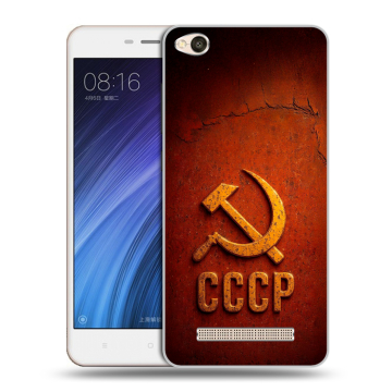 Силиконовый чехол на Xiaomi RedMi 4A с принтом Флаг Герб СССР Силиконовый чехол на Xiaomi RedMi 4A с принтом Флаг Герб СССР