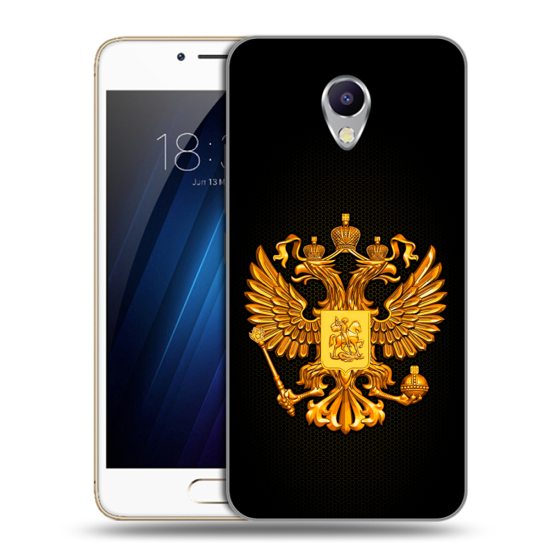 Силиконовый чехол на Meizu M5 Note с принтом Герб России желтый Силиконовый чехол на Meizu M5 Note с принтом Герб России желтый