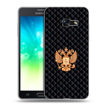 Силиконовый противоударный чехол на Samsung Galaxy A3 (2017) с принтом Герб России принт