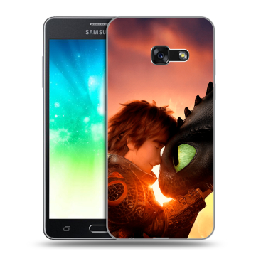 Силиконовый противоударный чехол на Samsung Galaxy A3 (2017) с принтом Как приручить дракона Силиконовый противоударный чехол на Samsung Galaxy A3 (2017) с принтом Как приручить дракона
