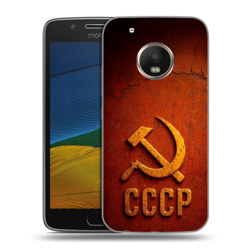 Силиконовый чехол на Lenovo Moto G5 с принтом Флаг Герб СССР