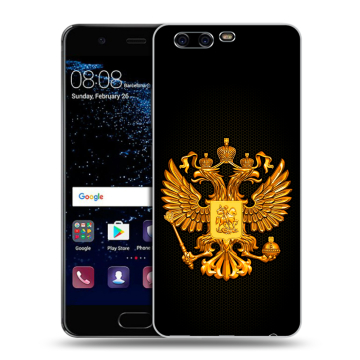 Силиконовый чехол на Huawei P10 с принтом Герб России желтый