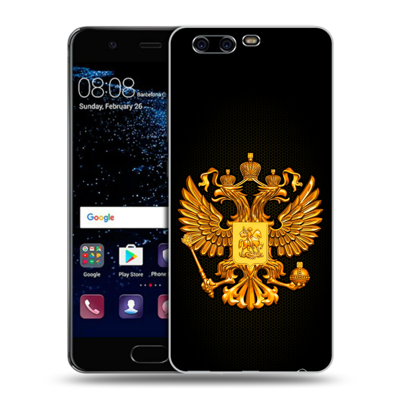 Силиконовый чехол на Huawei P10 с принтом Герб России желтый Силиконовый чехол на Huawei P10 с принтом Герб России желтый