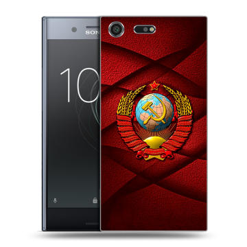 Силиконовый чехол на Sony Xperia XZ Premium с принтом Герб СССР Силиконовый чехол на Sony Xperia XZ Premium с принтом Герб СССР