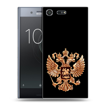 Силиконовый чехол на Sony Xperia XZ Premium с принтом Герб России золотой Силиконовый чехол на Sony Xperia XZ Premium с принтом Герб России золотой
