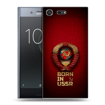 Силиконовый чехол на Sony Xperia XZ Premium с принтом Флаг Герб СССР
