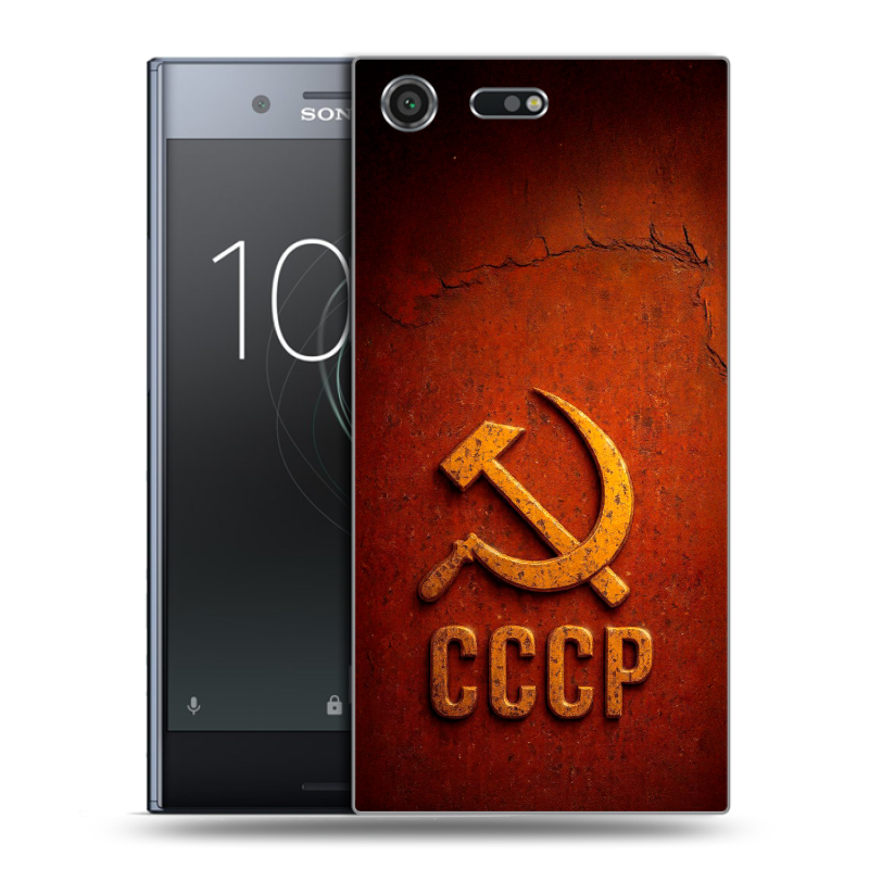 Силиконовый чехол на Sony Xperia XZ Premium с принтом Флаг Герб СССР Силиконовый чехол на Sony Xperia XZ Premium с принтом Флаг Герб СССР