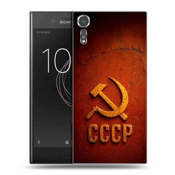 Пластиковый чехол на Sony Xperia XZs с принтом Флаг Герб СССР Пластиковый чехол на Sony Xperia XZs с принтом Флаг Герб СССР