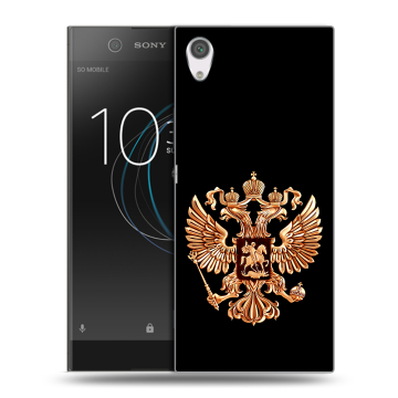 Силиконовый чехол на Sony Xperia XA1 с принтом Герб России золотой