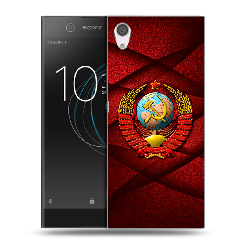 Силиконовый чехол на Sony Xperia XA1 с принтом Герб СССР Силиконовый чехол на Sony Xperia XA1 с принтом Герб СССР