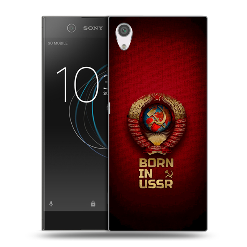 Силиконовый чехол на Sony Xperia XA1 с принтом Флаг Герб СССР Силиконовый чехол на Sony Xperia XA1 с принтом Флаг Герб СССР