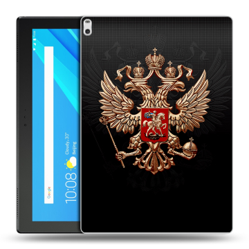 Силиконовый чехол на планшета Lenovo Tab 4 10 Plus с принтом Герб России