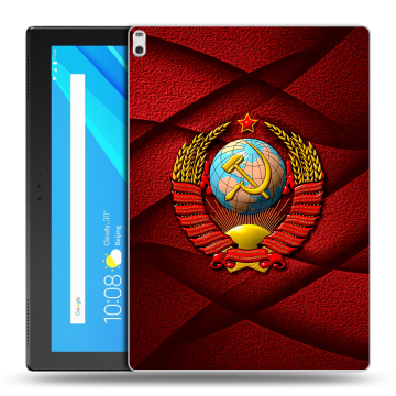 Силиконовый чехол на планшета Lenovo Tab 4 10 Plus с принтом Герб СССР